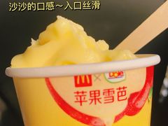 -麦当劳(无锡滨湖万达店)