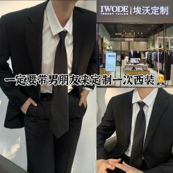 -埃沃定制(壹方城购物中心店)
