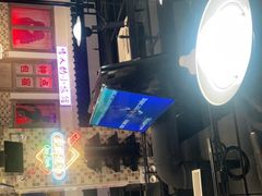 门面-马路牙子烧烤音乐酒馆(望京店)