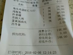 -捏上开口笑海鲜水饺(台山街店)
