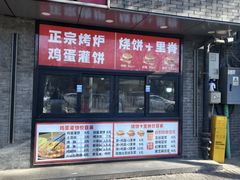 -巴蜀王婆大虾(南锣鼓巷店)