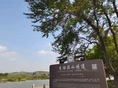 -棋盘山风景区