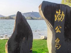 -渤公岛生态公园
