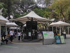 -人民公园(罗湖区)