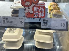 -One Bagel·一个贝果(悠唐店)