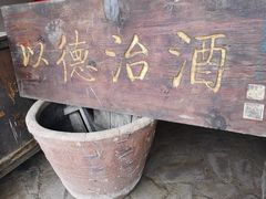 -爱新觉罗皇家博物院