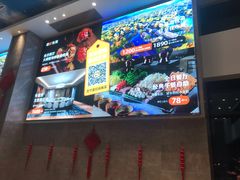 -菲住布渴酒店自助餐厅(阿里巴巴西溪园区店)