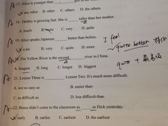 -英孚教育青少儿英语(长宁来福士中心)