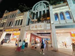 -厦门威斯汀酒店