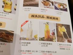 菜单-探鱼·鲜青椒爽麻烤鱼(领展购物广场店)