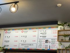 -莲洞本家