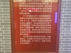 -中共四大纪念馆
