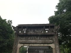 -昭明书院