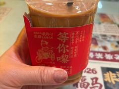 -西关明记肠粉(荔枝湾店)