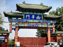 -百泉景区