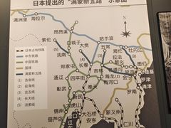 -沈阳“九·一八”历史博物馆