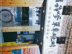 -胡犇嗲单车烧烤(坡子街店)