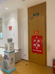 -猩积木儿童体智开发中心(未央店)