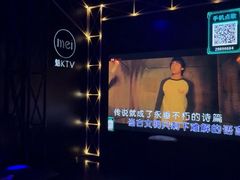-魅KTV·AI辅唱(簋街店)