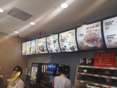 -真功夫(搜秀城店)