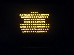 -中影国际影城(建军路金鹰购物中心店)