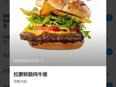 -麦当劳(无锡滨湖万达店)