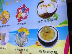 -盐城大有境(解放南路店)