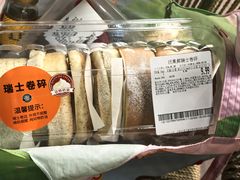 -沃尔玛超市(武侯店)