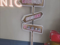 -顺德口腔医院(幸福东区店)