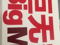 -麦当劳(中山八路店)