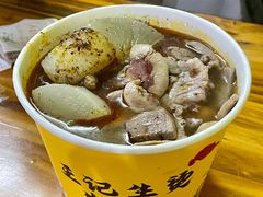 -王记生烫牛杂面馆(兰陵路店)