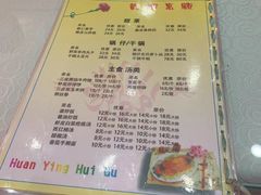 -同发号饭庄(复兴路店)