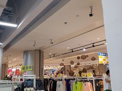 -BIGOFFS 超级折扣(仁恒伊势丹店)