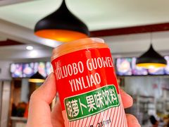 胡萝卜素饮料-马三洋芋片(兰州总店)
