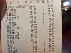 账单-捞王锅物料理(四川北路店)