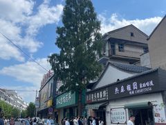 -老汪猪头肉春饼店