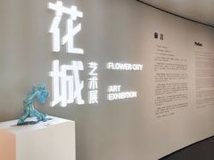 -云溪植物园
