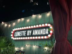 -弦月窗LUNETTE BY AMANDA(复兴路店)