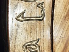 -南门四季铜锅涮肉(左家庄店)
