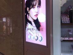 -4iNLOOK美瞳店(龙之梦购物中心虹口店)