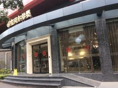-福田家月子中心 产后 月嫂(市立母子医院店)