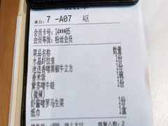 -火啫啫·粤式啫啫煲(南通首店)