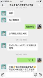 -芊尔美依产后修复中心(朝阳大悦城店)