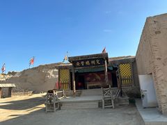 -镇北堡西部影城