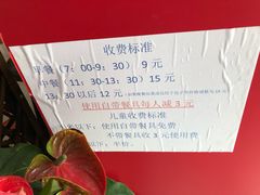 -简心素爱素食自助餐厅