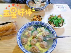 -海清宁记大馅云吞