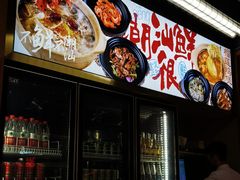 -邹开喜·炭炉鸡煲·海鲜火锅(虹口足球场店)