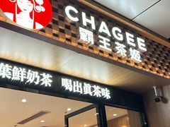 -霸王茶姬(正佳广场店)