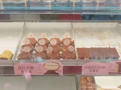 -读酥世家(宛平南路店)
