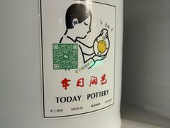 -袁亮今日陶艺(苹果社区总店)